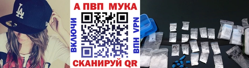 где можно купить наркотик  гидра ссылки  А ПВП кристаллы  Красково 
