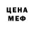 МЕТАДОН VHQ Crazy Crice