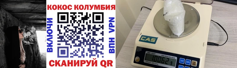 закладка Красково Кокаин 98%