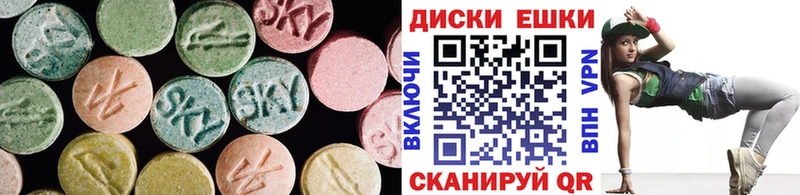Ecstasy бентли  МЕГА рабочий сайт  Красково  сколько стоит 