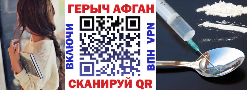 ГЕРОИН VHQ  Красково 