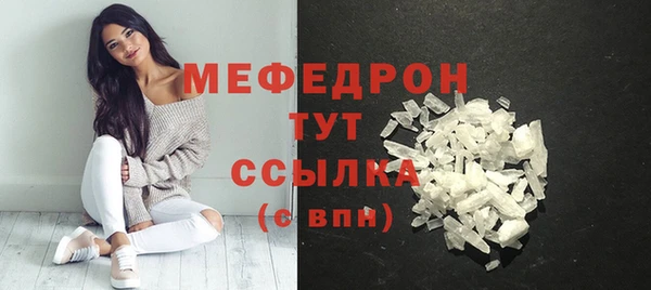 амфетамин Абдулино