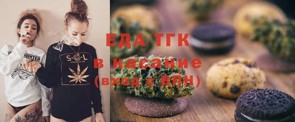 мефедрон VHQ Абаза