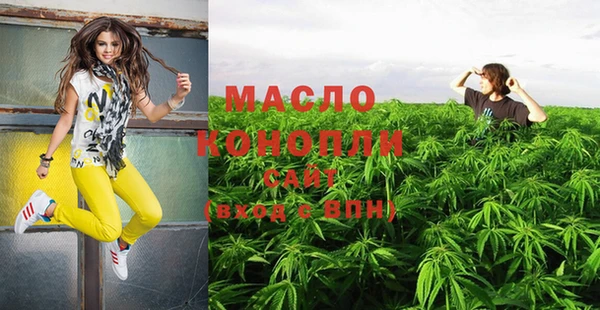 мефедрон VHQ Абаза