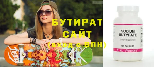амфетамин Абдулино