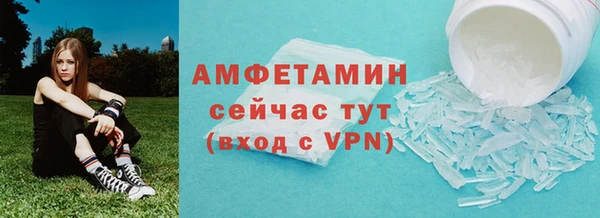 амфетамин Абдулино