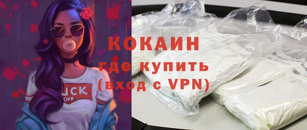 мефедрон VHQ Абаза