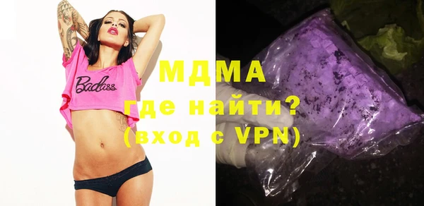 амфетамин Абдулино