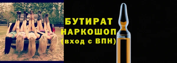ГАЛЛЮЦИНОГЕННЫЕ ГРИБЫ Абинск