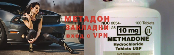 амфетамин Абдулино