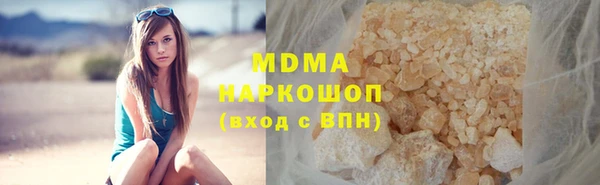 ГАЛЛЮЦИНОГЕННЫЕ ГРИБЫ Абинск