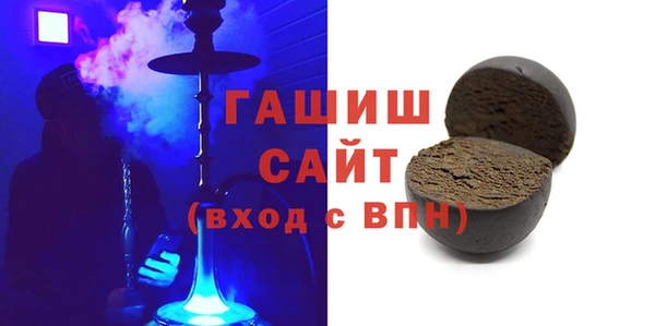ГАЛЛЮЦИНОГЕННЫЕ ГРИБЫ Абинск