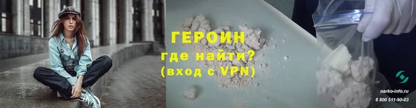 амфетамин Абдулино
