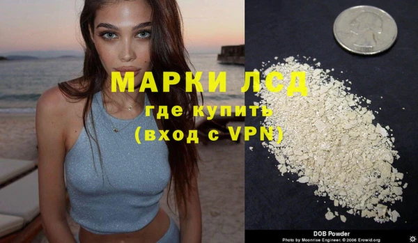 ГАЛЛЮЦИНОГЕННЫЕ ГРИБЫ Абинск