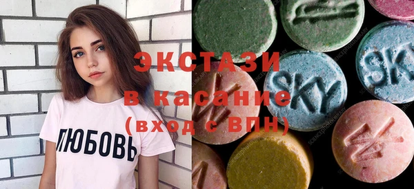 ГАЛЛЮЦИНОГЕННЫЕ ГРИБЫ Абинск