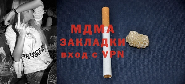герыч Навашино