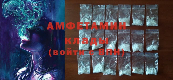 мефедрон VHQ Абаза