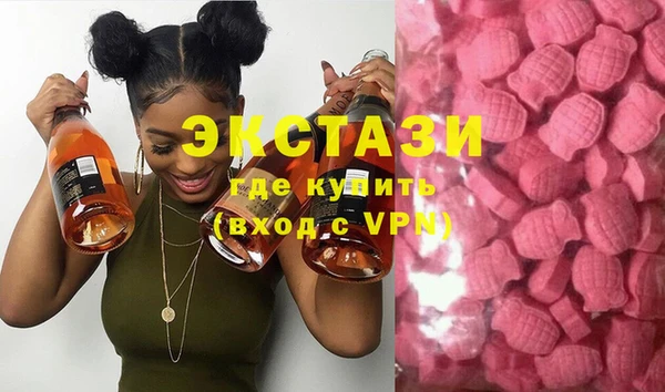 амфетамин Абдулино