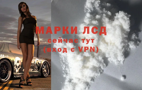 амфетамин Абдулино