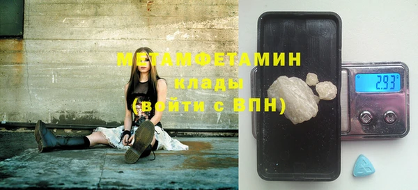 ГАЛЛЮЦИНОГЕННЫЕ ГРИБЫ Абинск