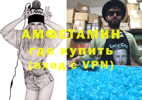 ГАЛЛЮЦИНОГЕННЫЕ ГРИБЫ Абинск