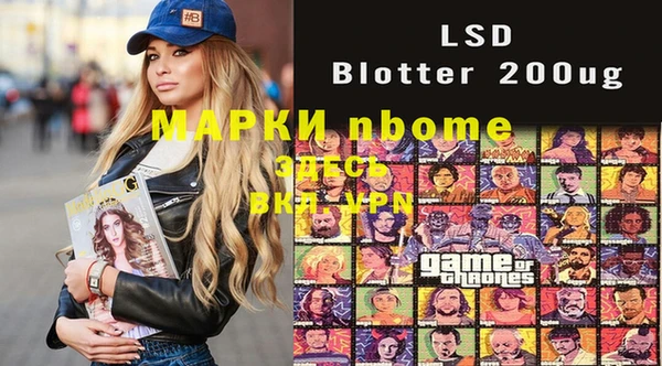 мефедрон VHQ Абаза