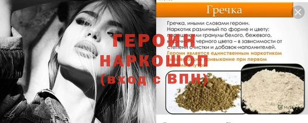 ГАЛЛЮЦИНОГЕННЫЕ ГРИБЫ Абинск