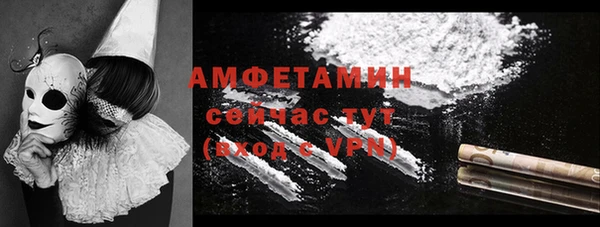 амфетамин Абдулино