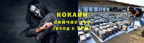 мефедрон VHQ Абаза