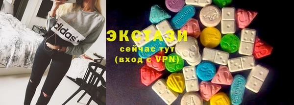 мефедрон VHQ Абаза