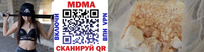 МДМА кристаллы  Красково 