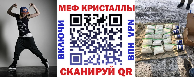 Мефедрон mephedrone  Красково 