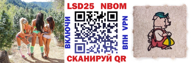 Марки 25I-NBOMe 1500мкг  площадка как зайти  Красково 