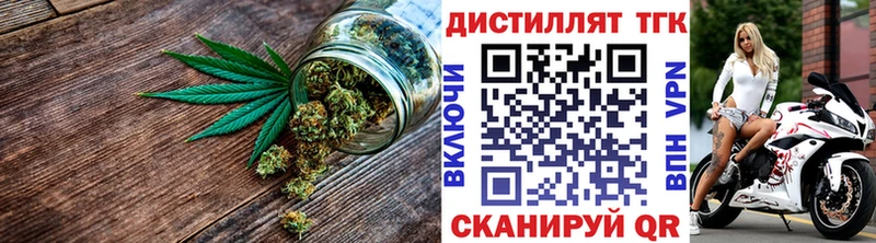 Дистиллят ТГК вейп  Красково 