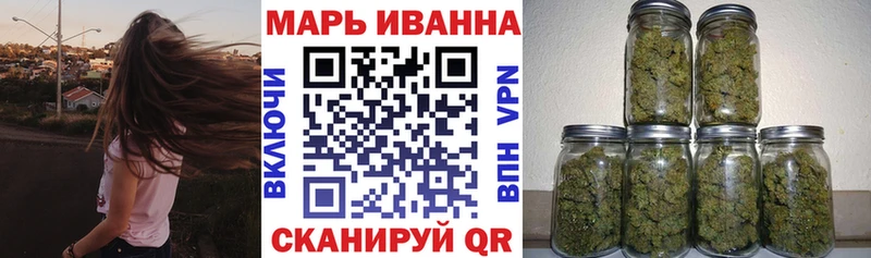Марихуана SATIVA & INDICA hydra Красково купить цена